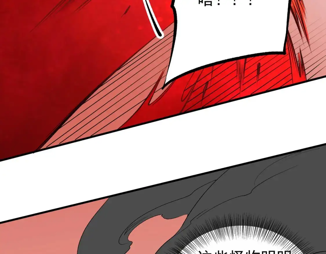 第96话  暗中的虚无，被囚禁的爆炎魔主69