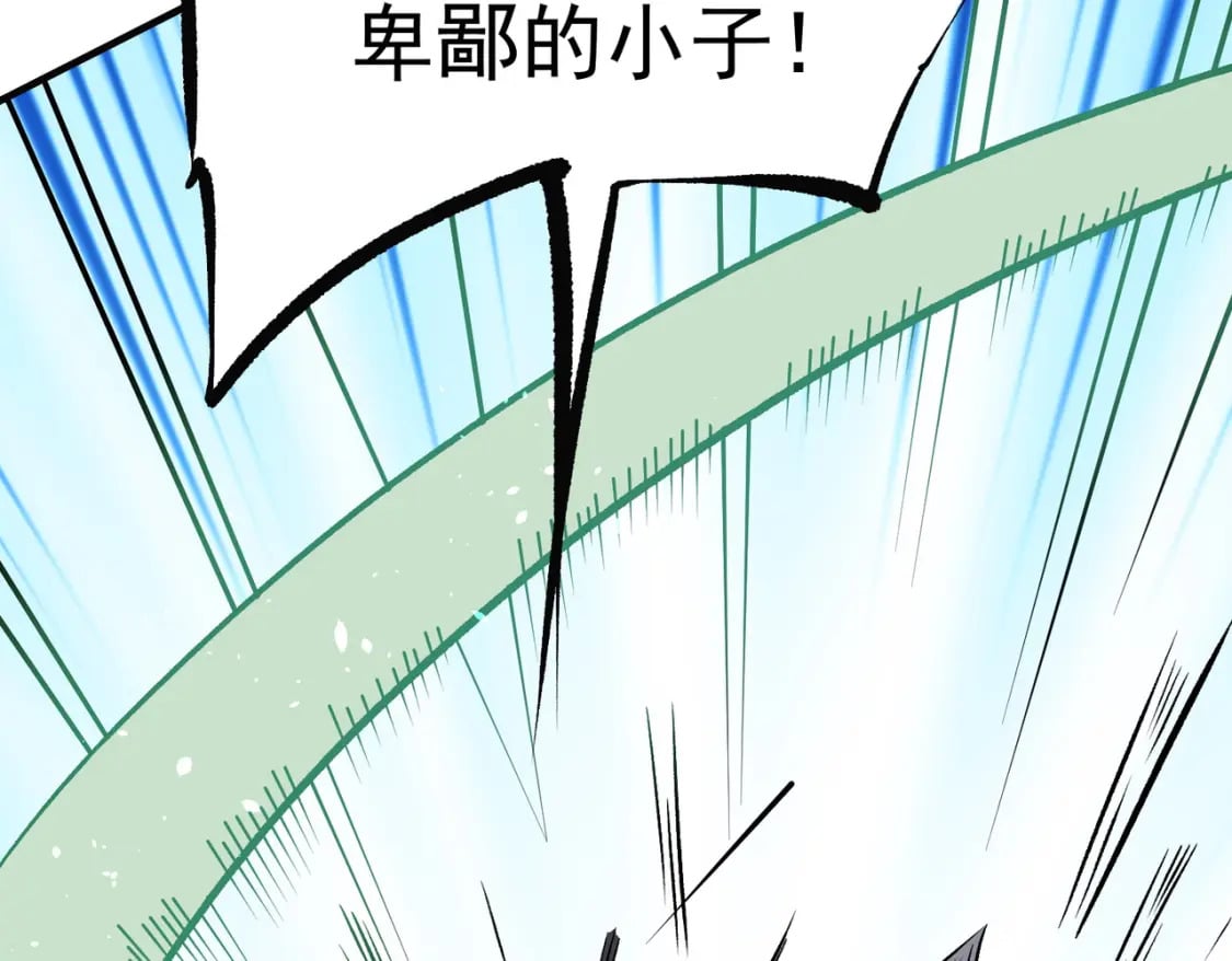 第66话：超强防御？直接攻击内部！68