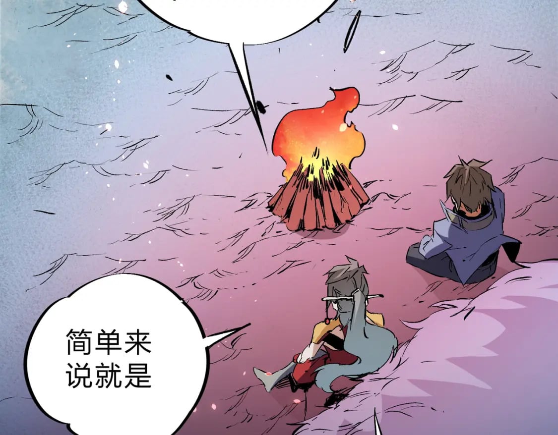 第63话 强强联手，荡平一切！122