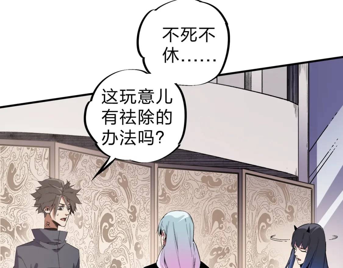 第56话 不好意思，名额我收下了！40