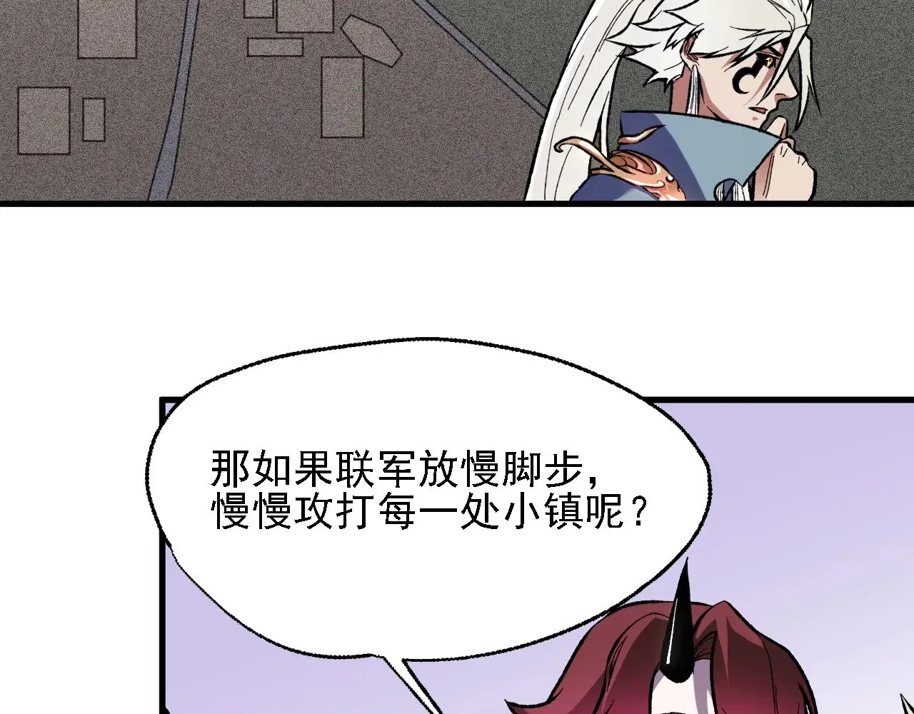 第118话 信息？内讧？一切尽在掌握中！14