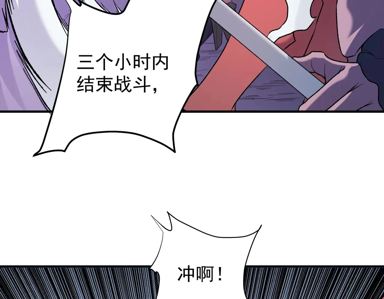 第115话 战争开始！首战先投降？120