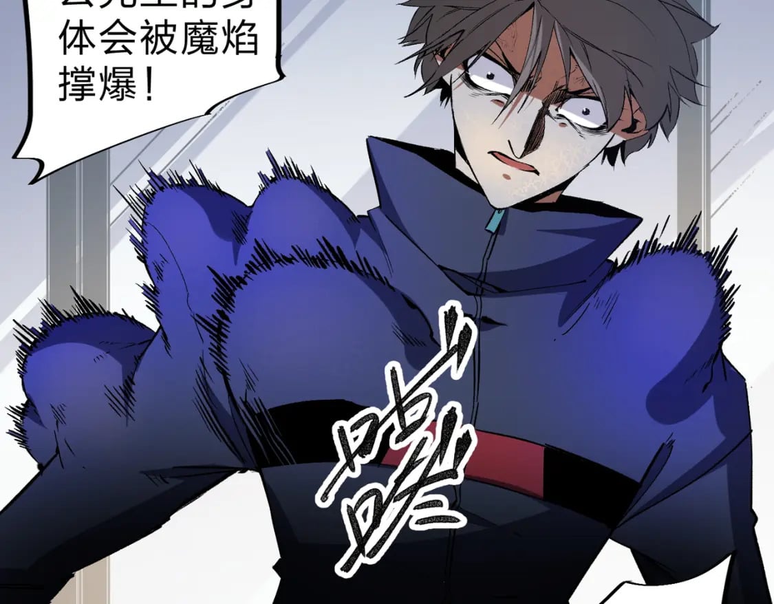 第45话 火焰质变，幽冥魔焰！69