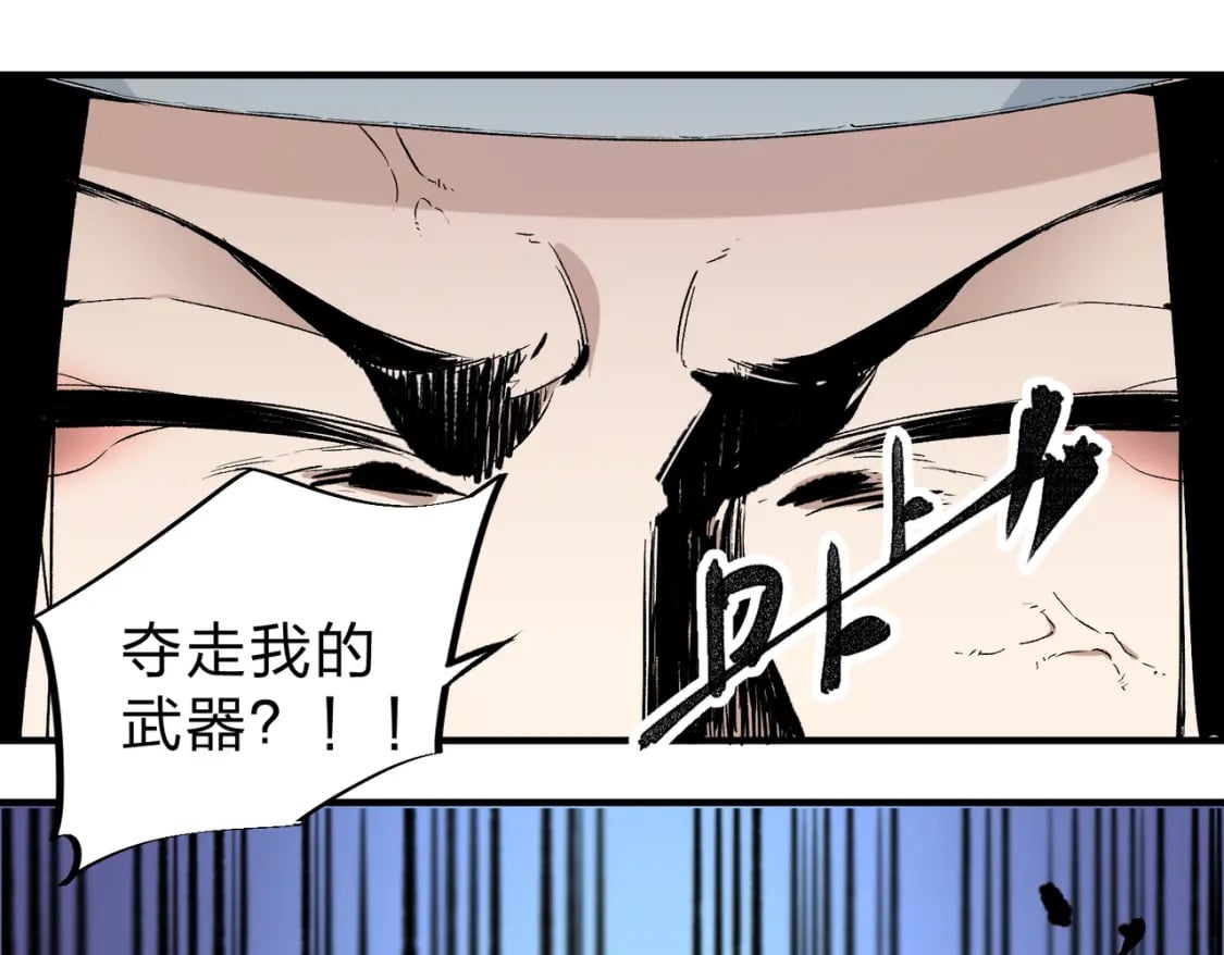 第58话 无职散人VS黑无常！56