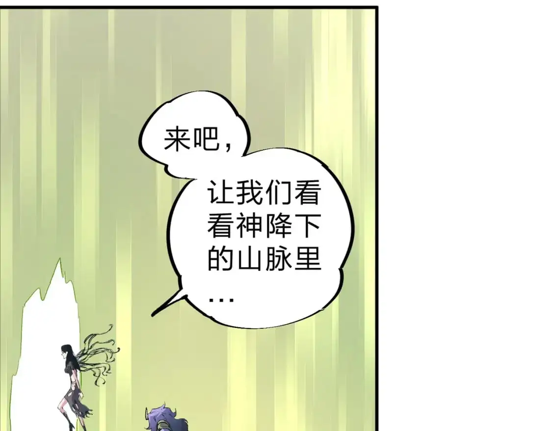 第85话 不可能完成的目标？成为七十二柱恶魔！58