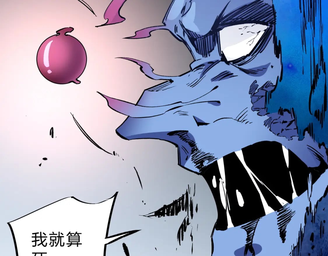 第54话 唯一爱徒，当然早有安排！34