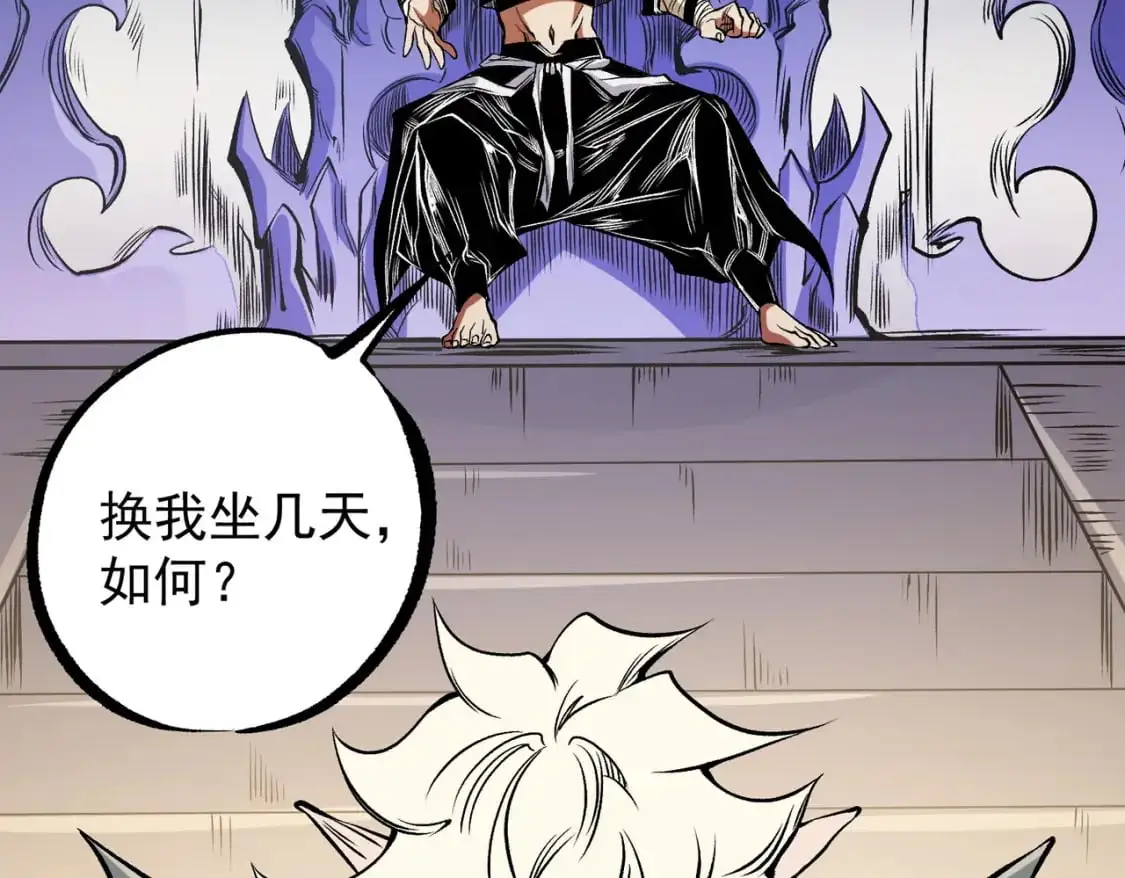 第83话 恶魔王具？很有研究的价值24