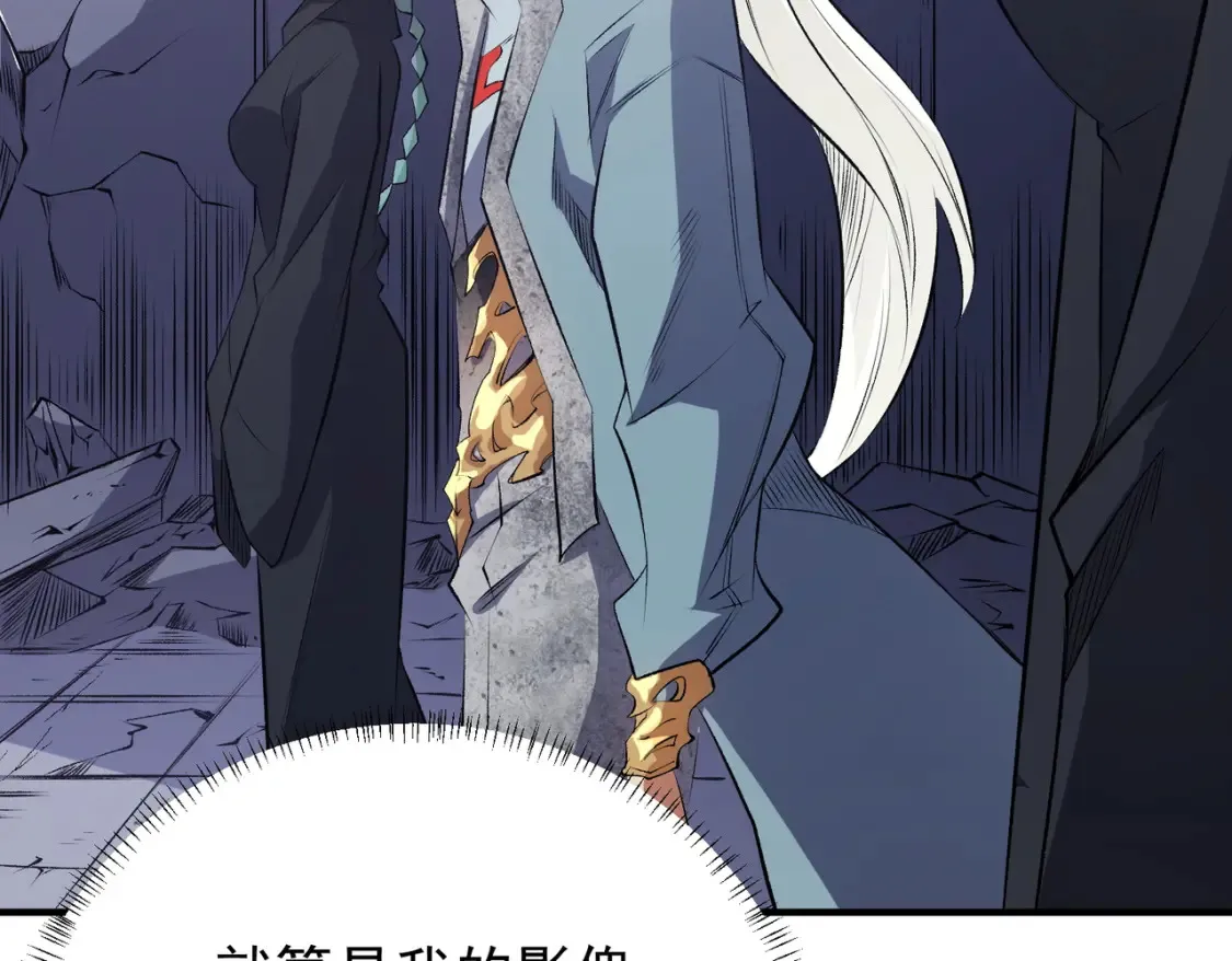 第106话 师徒对决，另一个夏倾城！133