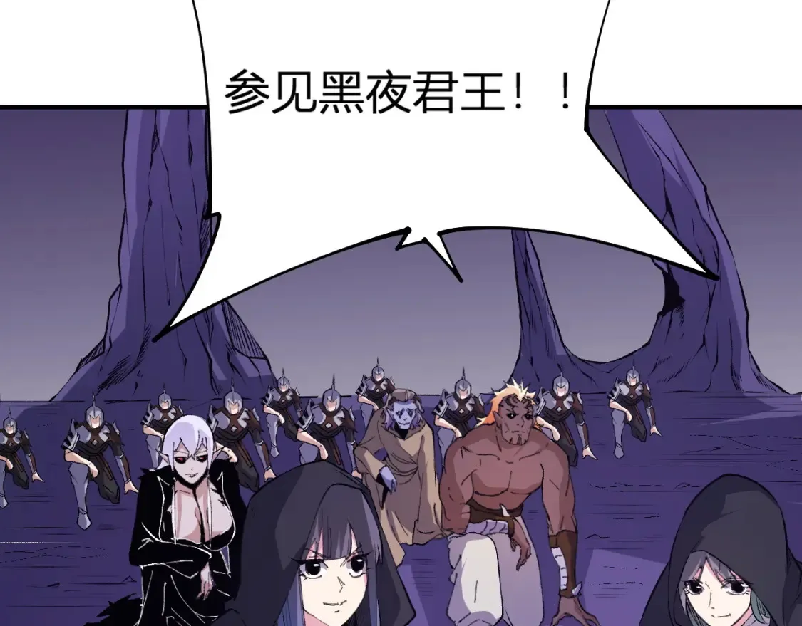 第105话  众望所归，我即黑夜君王！73