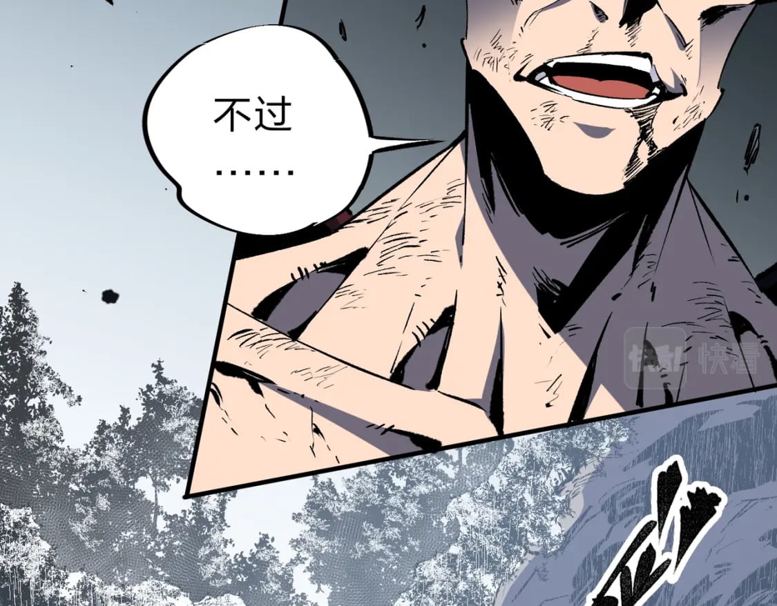 第54话 唯一爱徒，当然早有安排！62