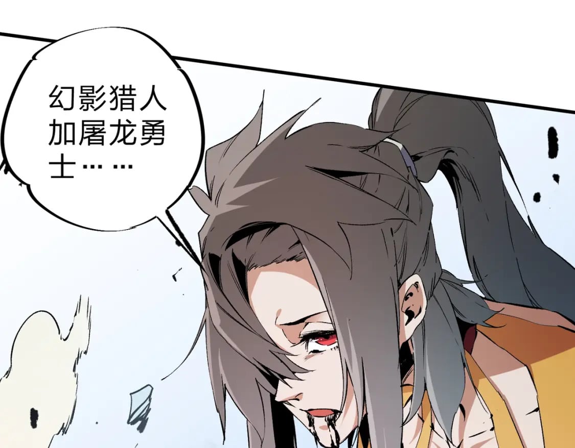 第70话 弃之不顾？这种事我做不出来58