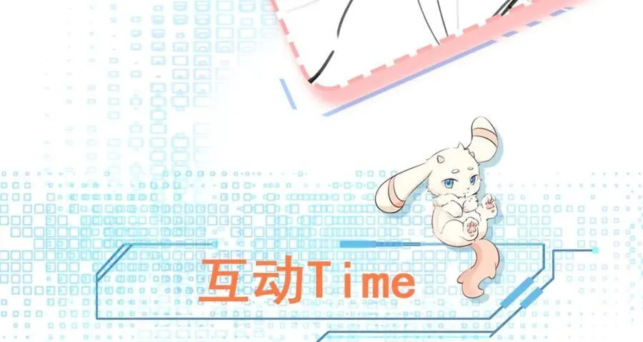 第71话 统一两族！190