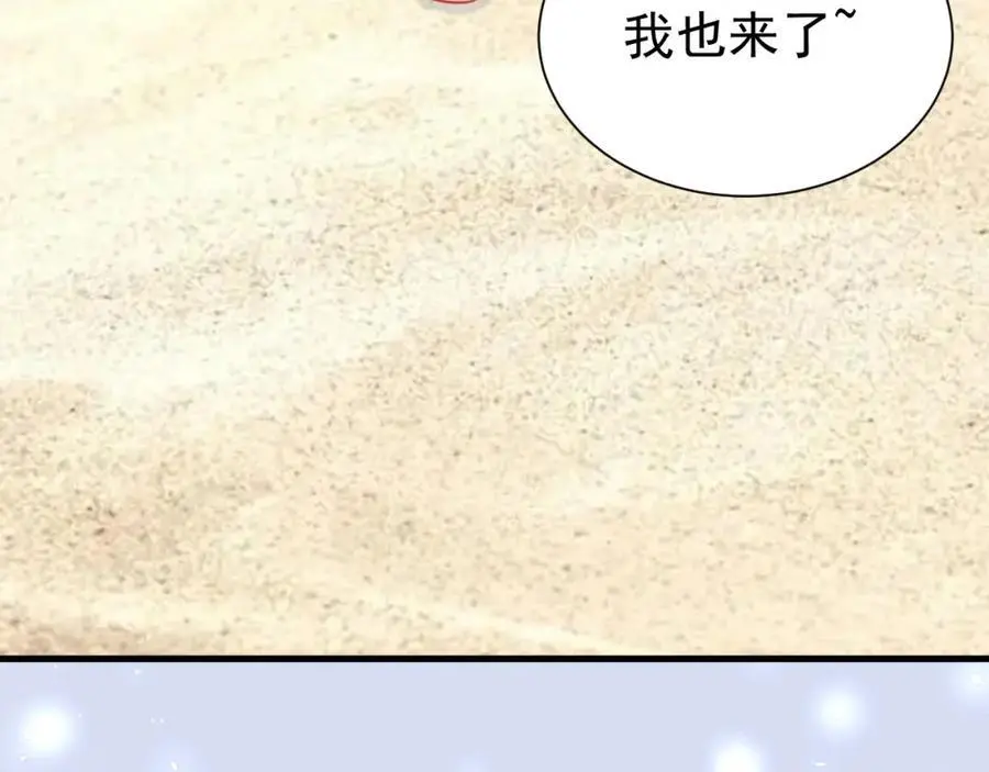 第55话 呀呼~度假啦65