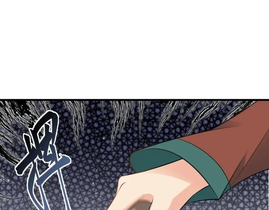 第69话 打得你口眼歪斜！33