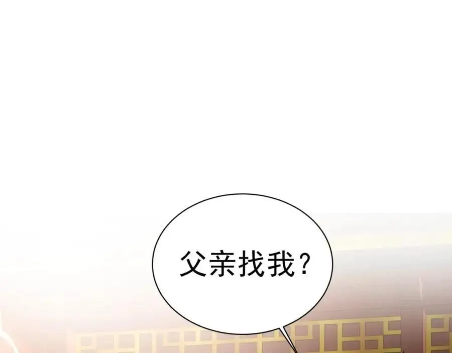 第67话 挥刀捅亲爹！159