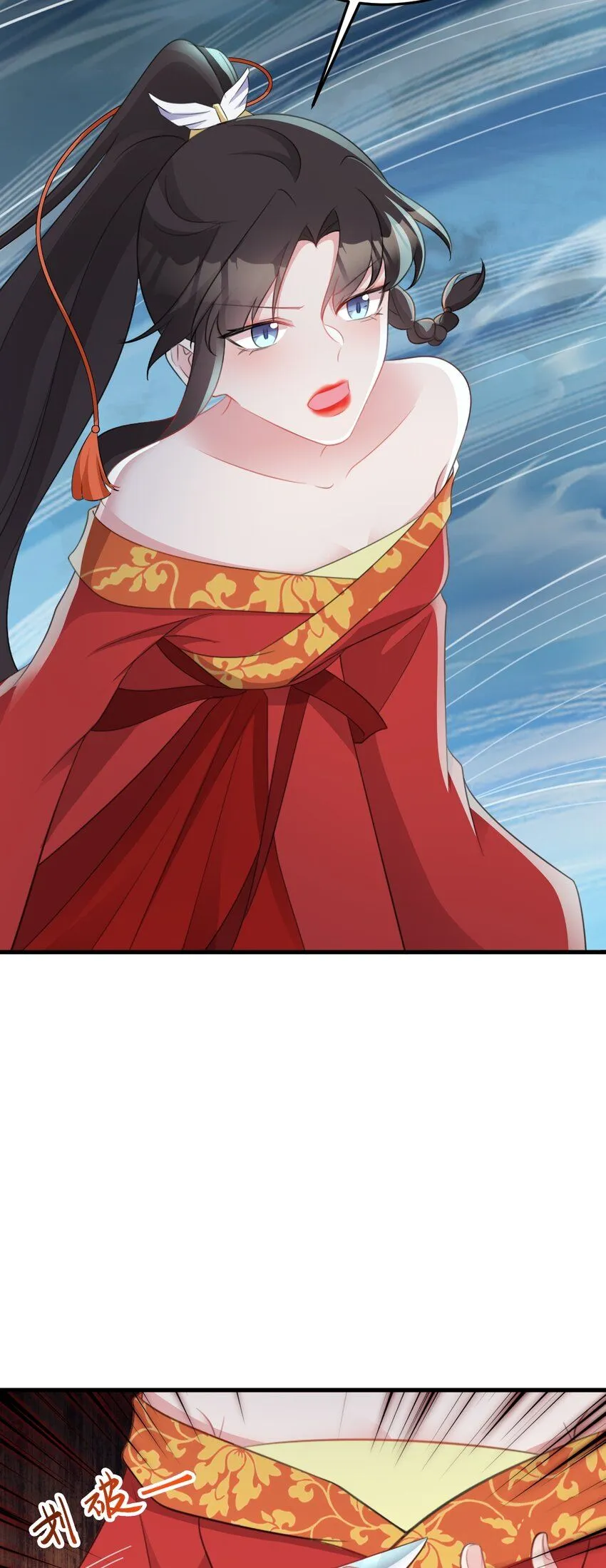 第50话 仙宗宗主野心现！31