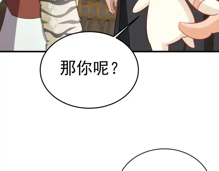 第70话 做戏做全！77