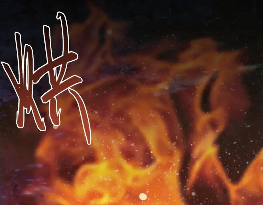第73话 高段位绿茶！133