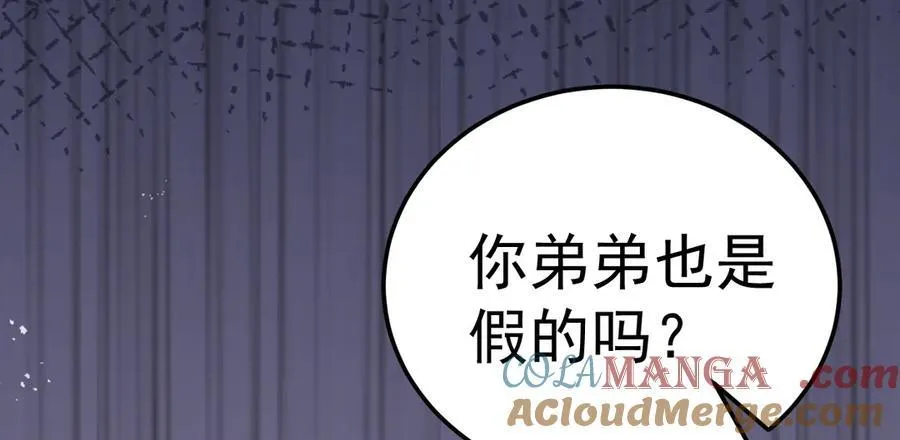 第82话 直播“狗咬狗”！64