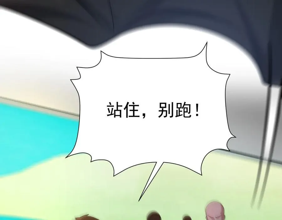 第87话 走投无路139