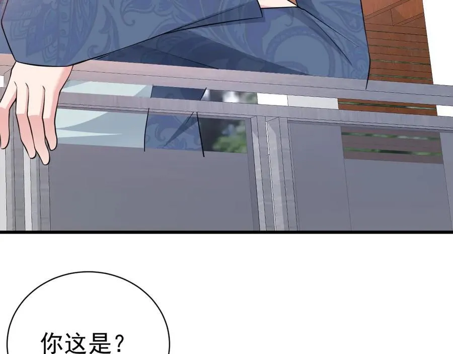 第88话 渣男贱女互撕？！86