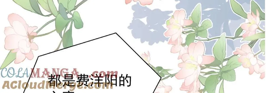 第80话 佳丽公关！104
