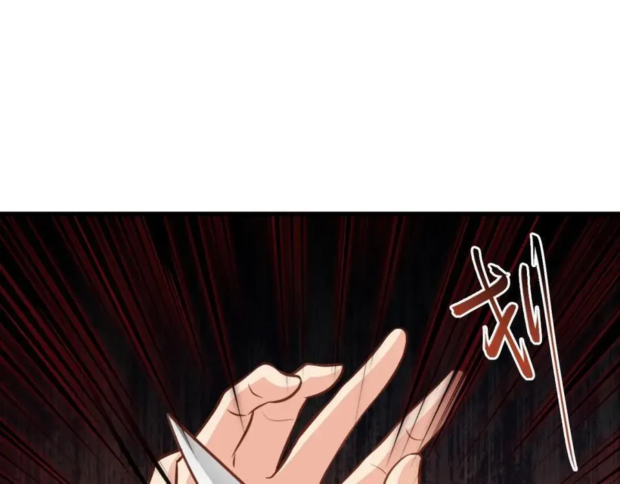 第69话 打得你口眼歪斜！89