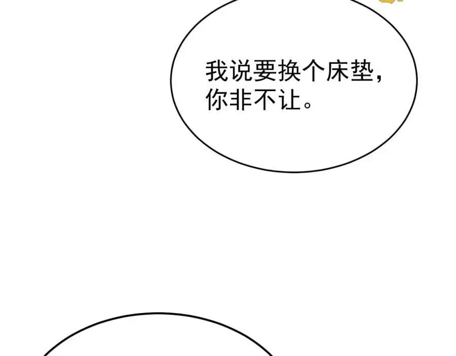 第64话 蜥蜴种田14