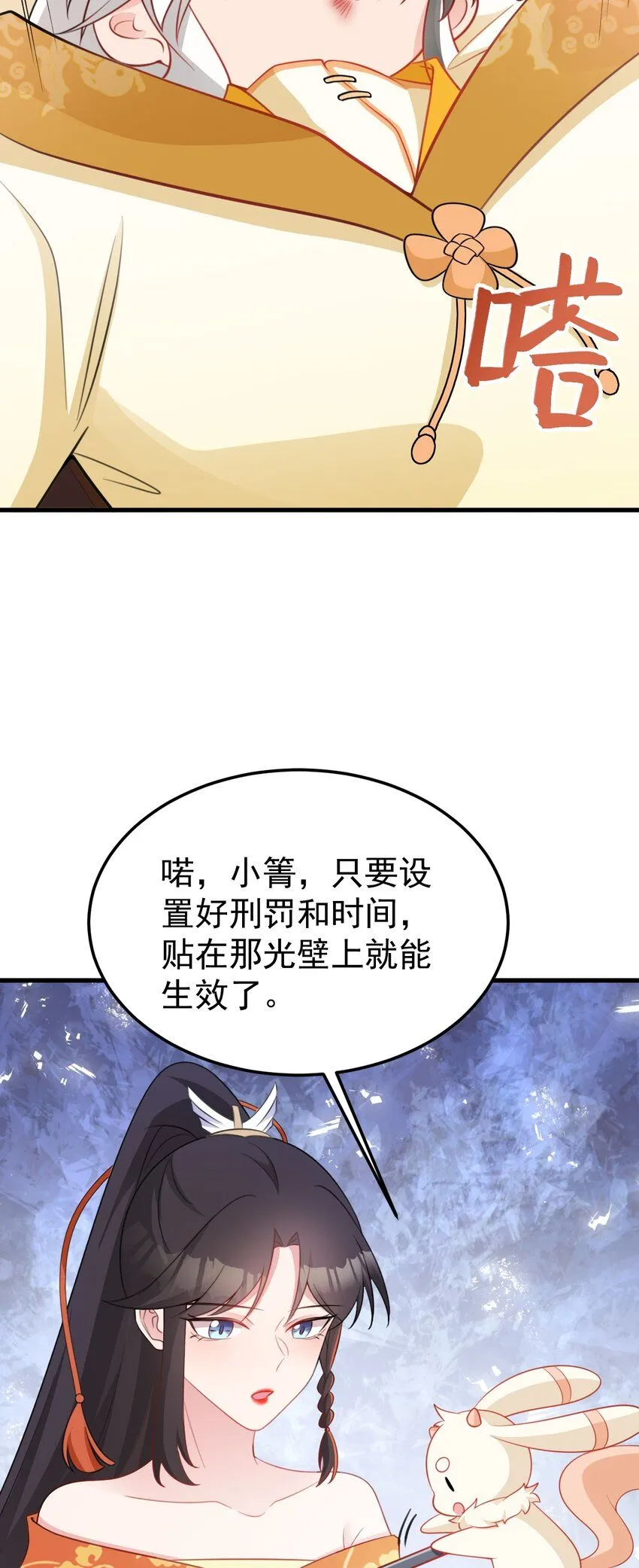 第54话 永世不得超生21