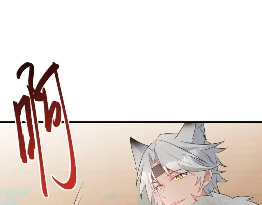 第57话 扒皮灭族之恨！5