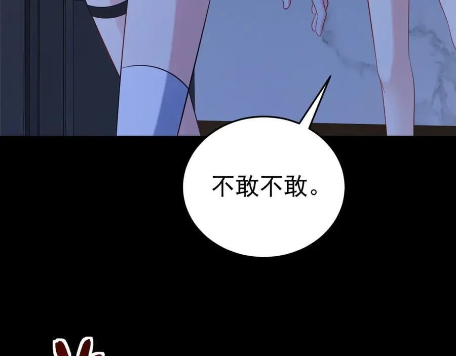 第80话 佳丽公关！18