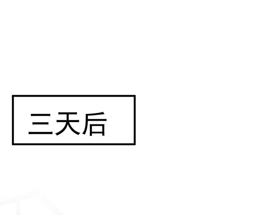 第87话 走投无路121