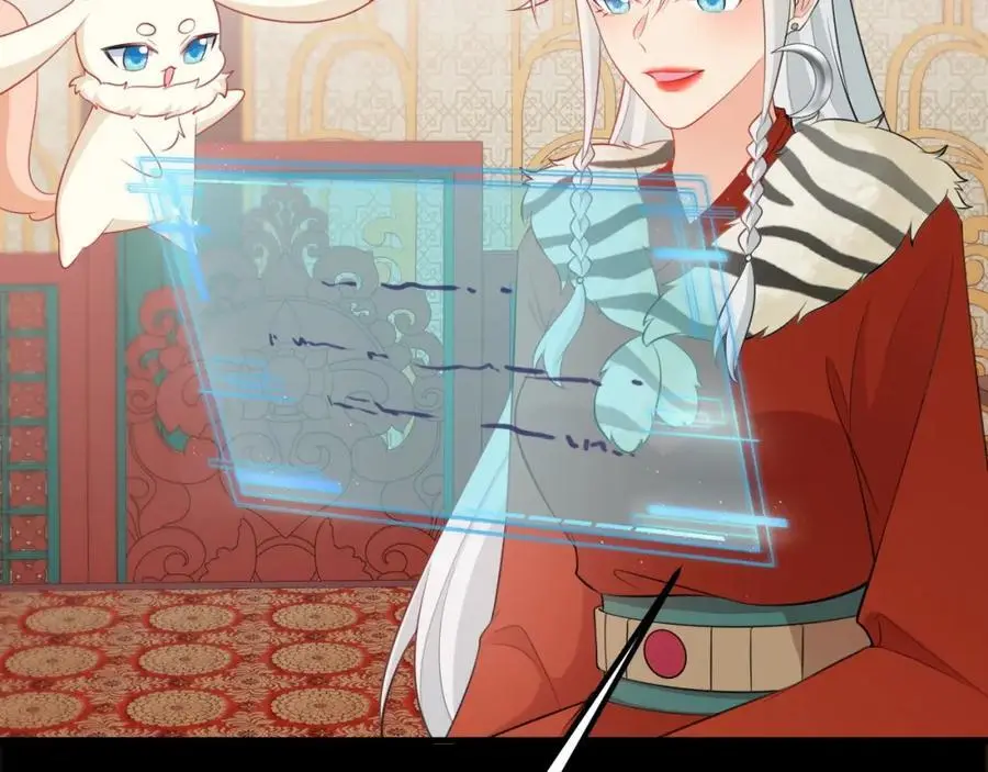 第57话 扒皮灭族之恨！157