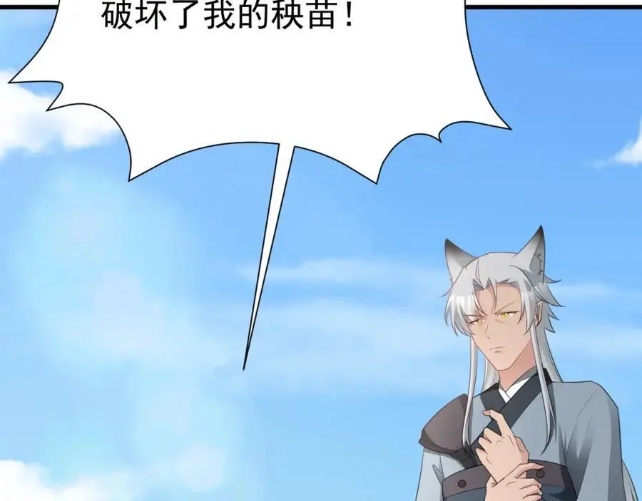 第66话 撕破脸皮！9