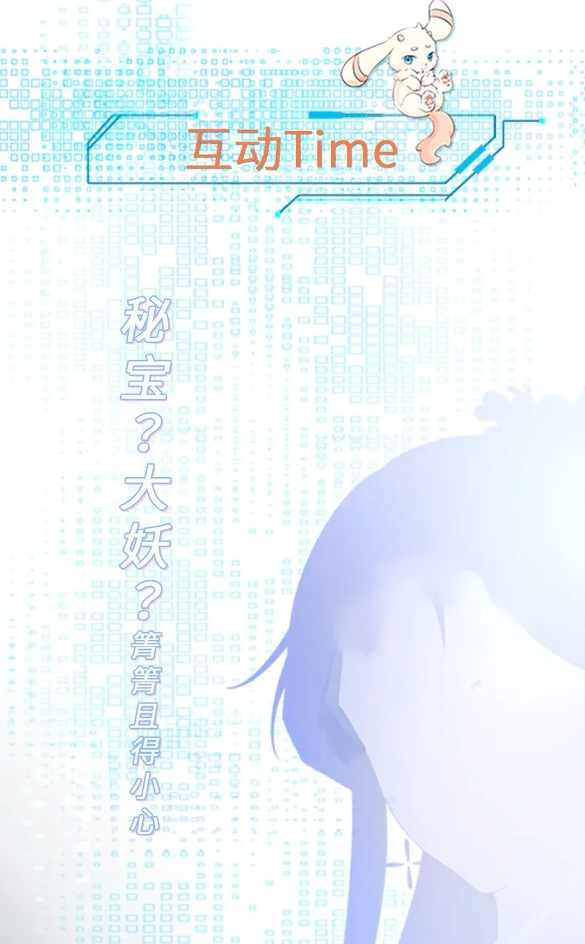 第39话 师徒齐心49
