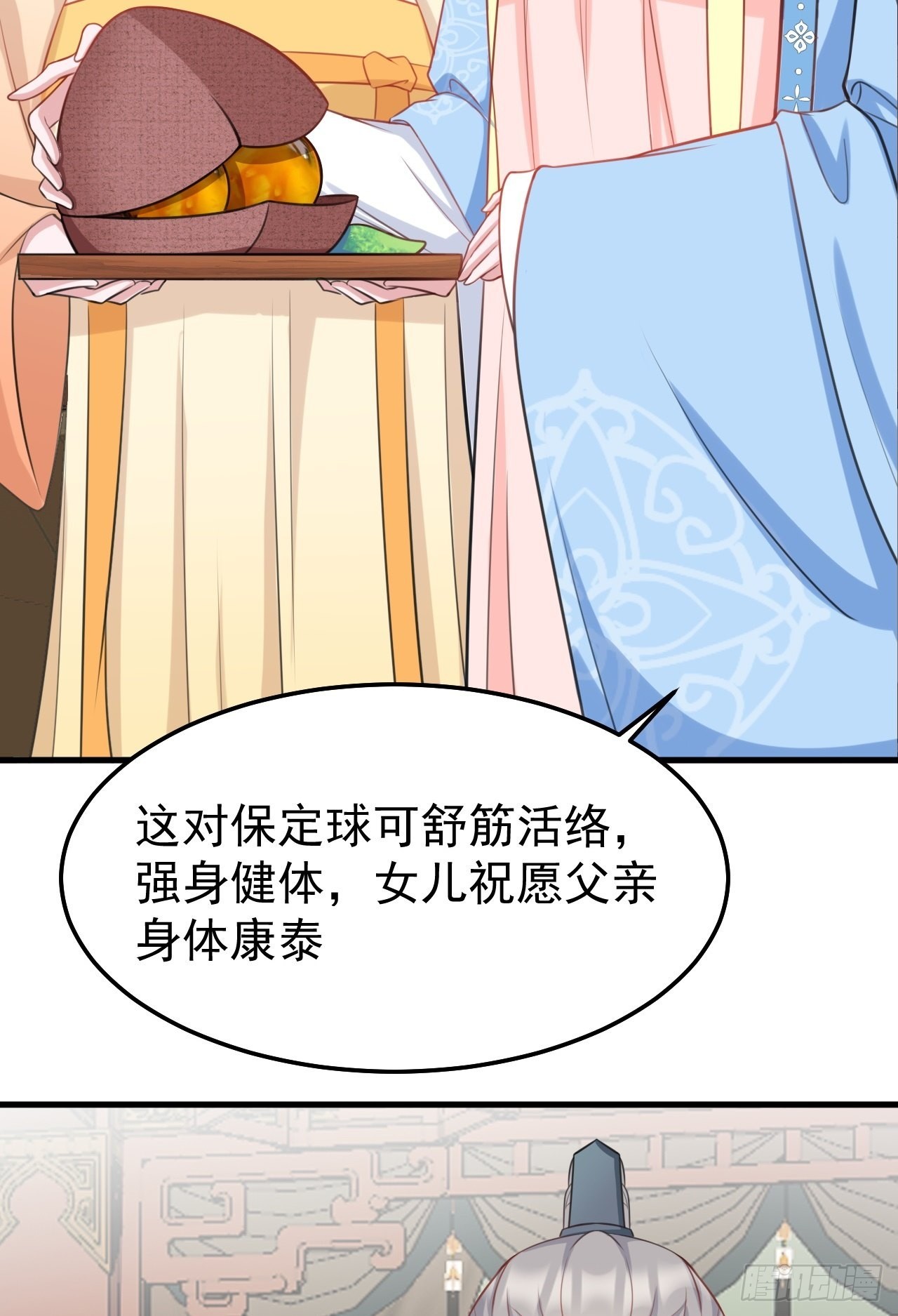 第4话 绿茶祭天，法力无边13