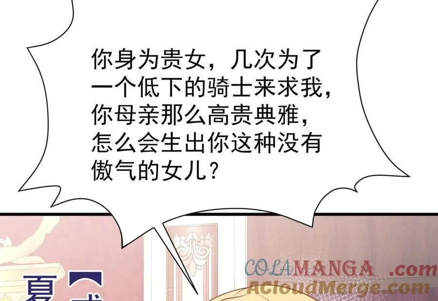 第90话 解锁！西方小世界64