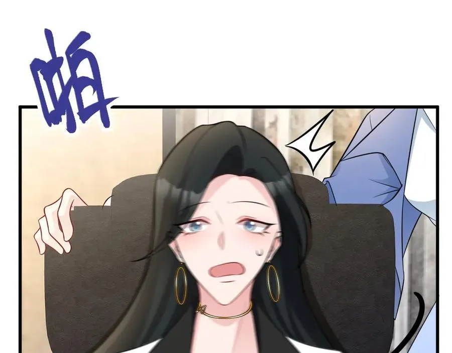 第83话 乔家暗线71