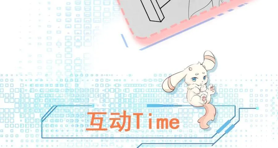 第69话 打得你口眼歪斜！150