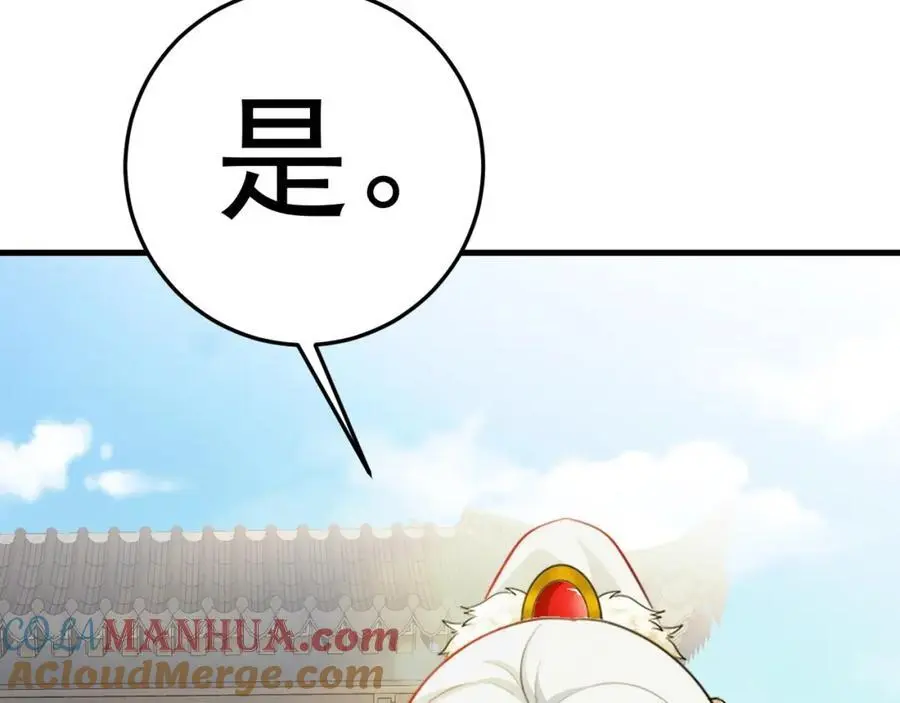 第64话 蜥蜴种田184