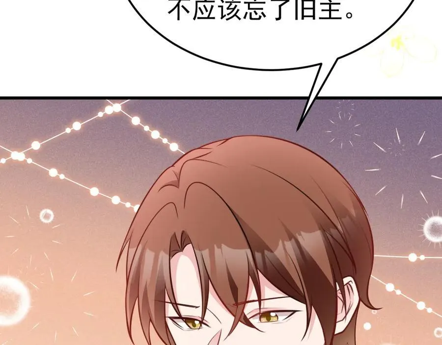 第90话 解锁！西方小世界38