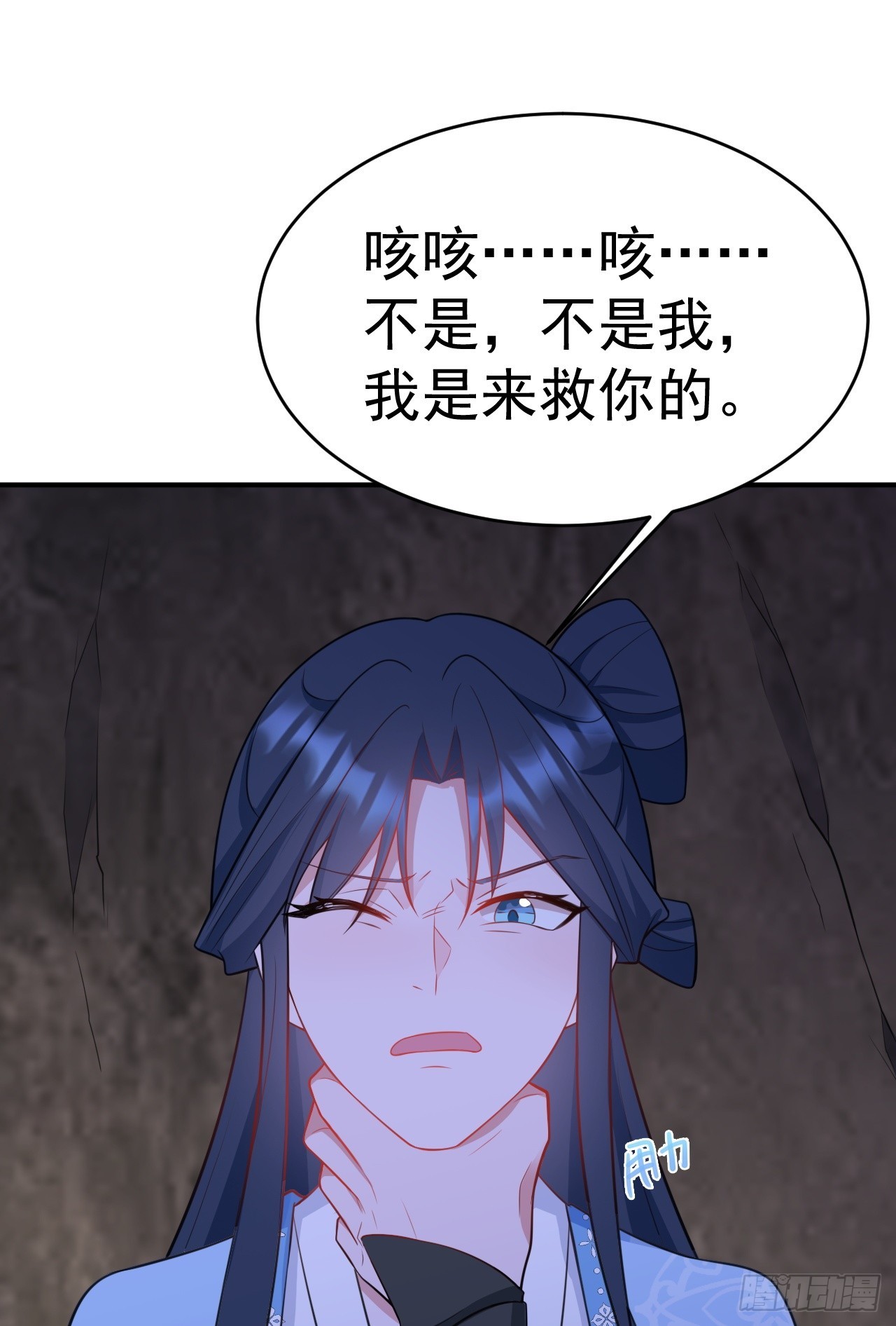 第9话 美救英雄50