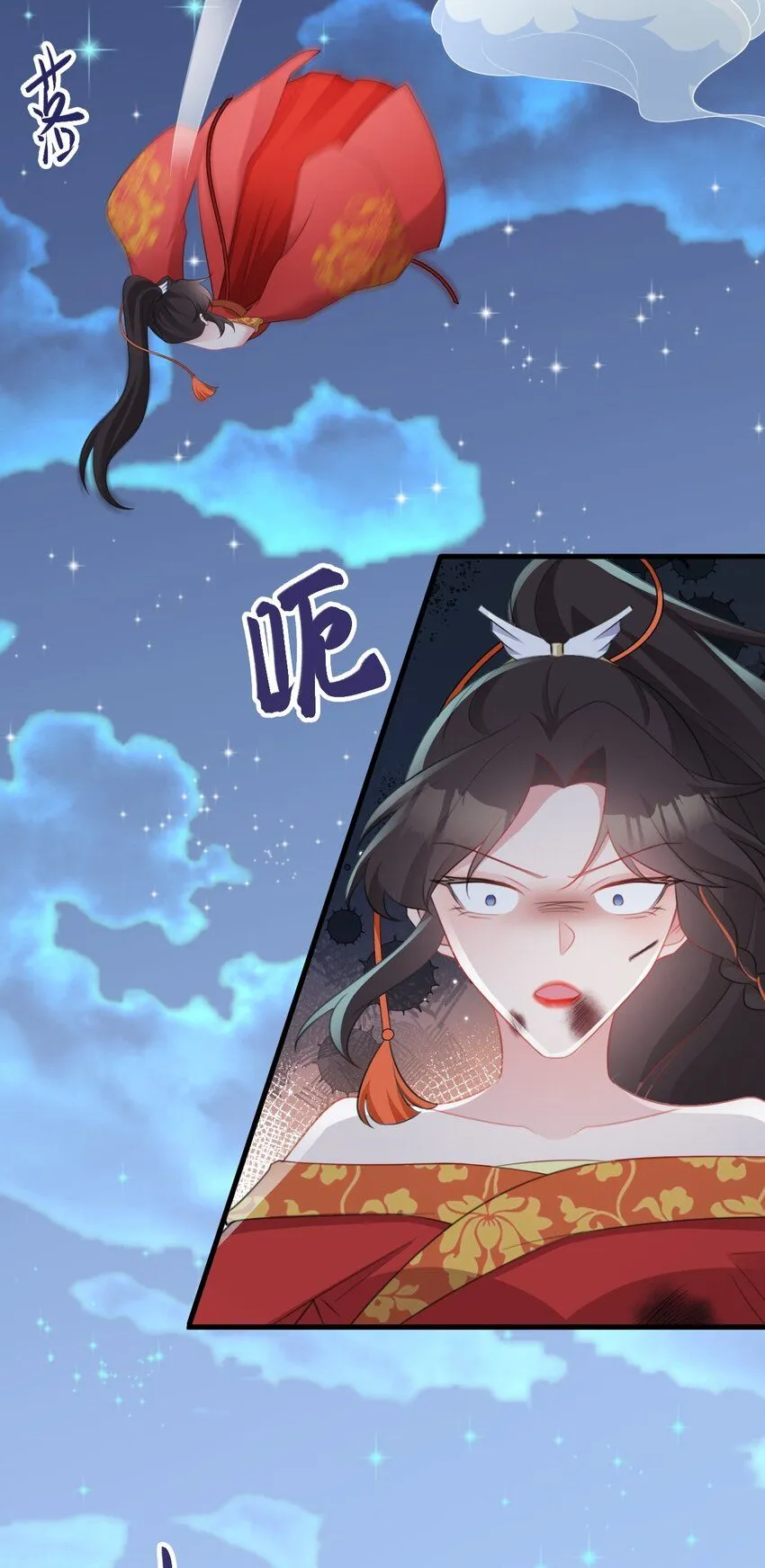 第51话 古莫假死？！2