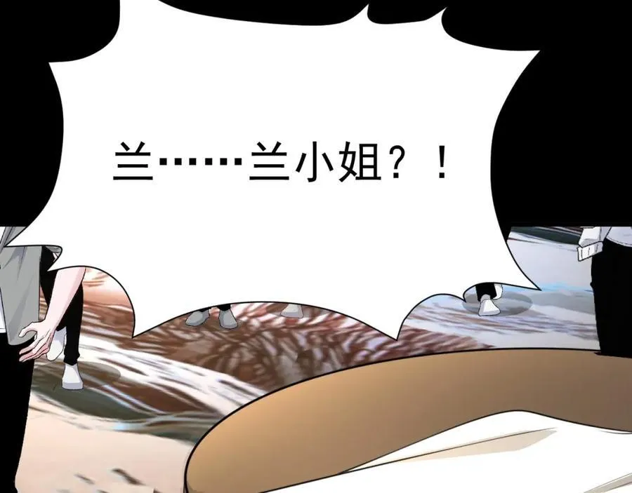 第76话 兰月清失态丢人！151