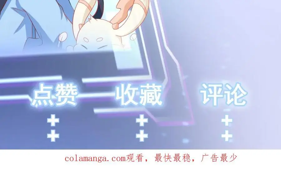 第64话 蜥蜴种田202