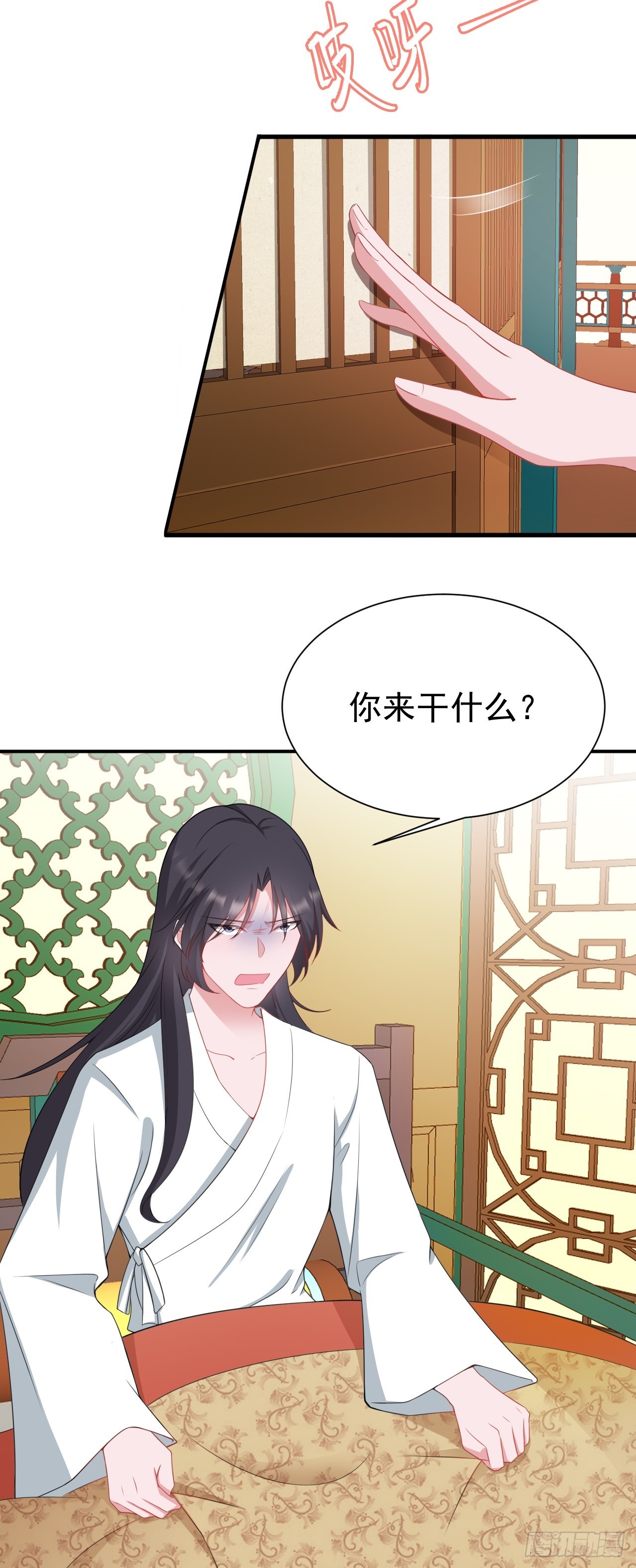 第16话 杀人诛心38