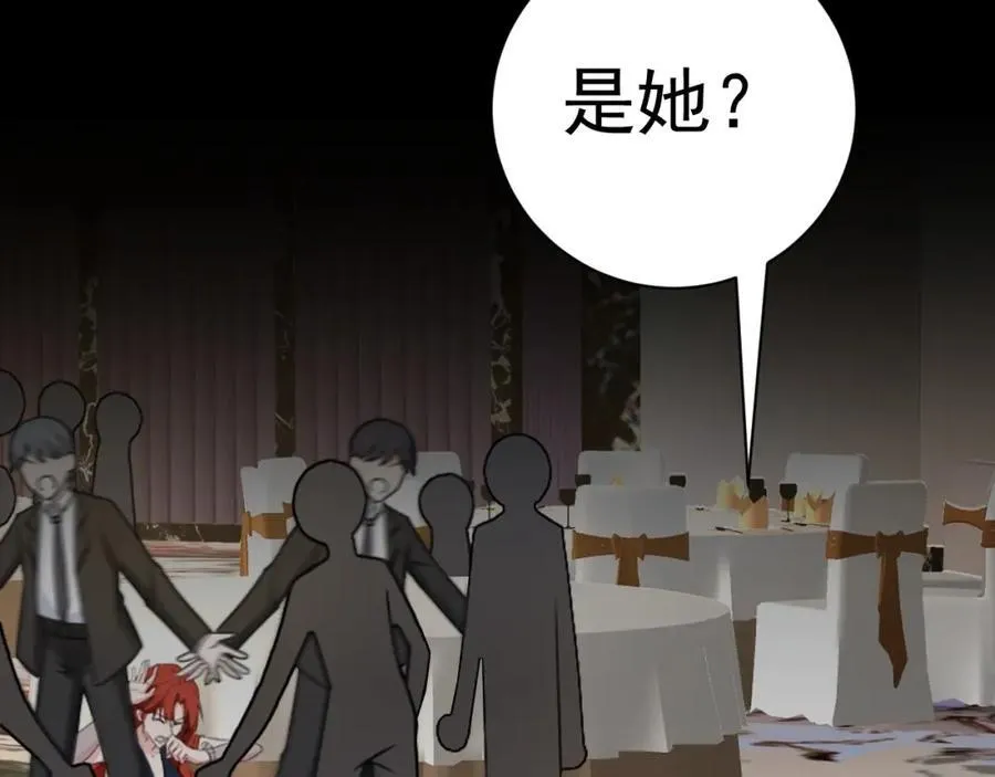 第77话 黑料缠身43