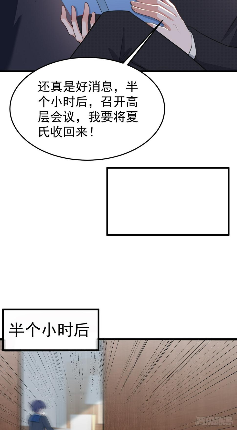 第25话 白更的其妙用处63