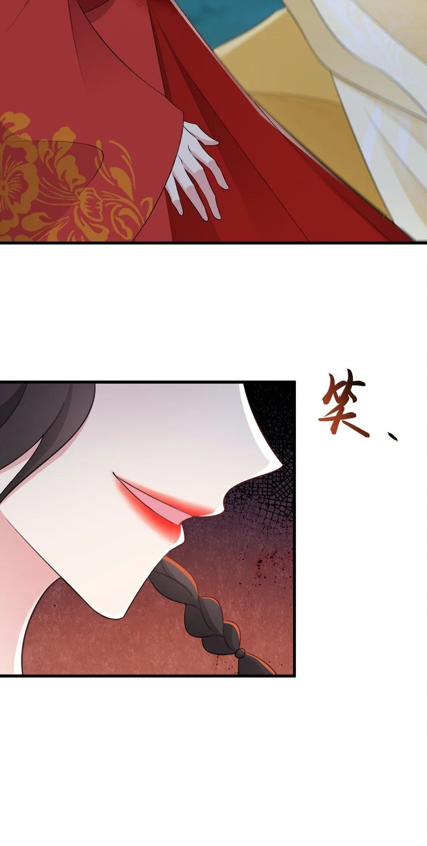 第51话 古莫假死？！20