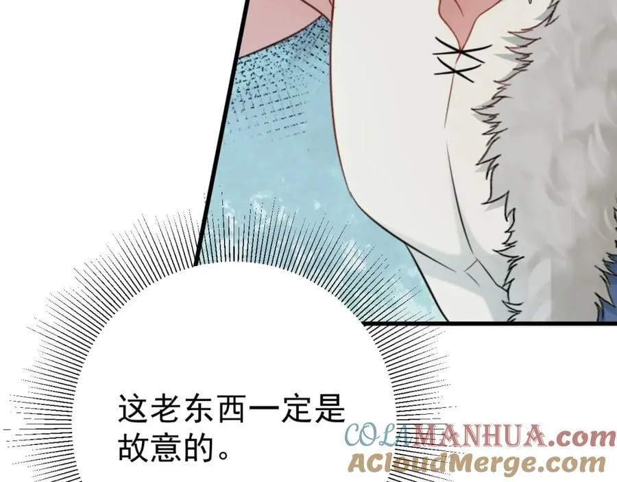 第69话 打得你口眼歪斜！132